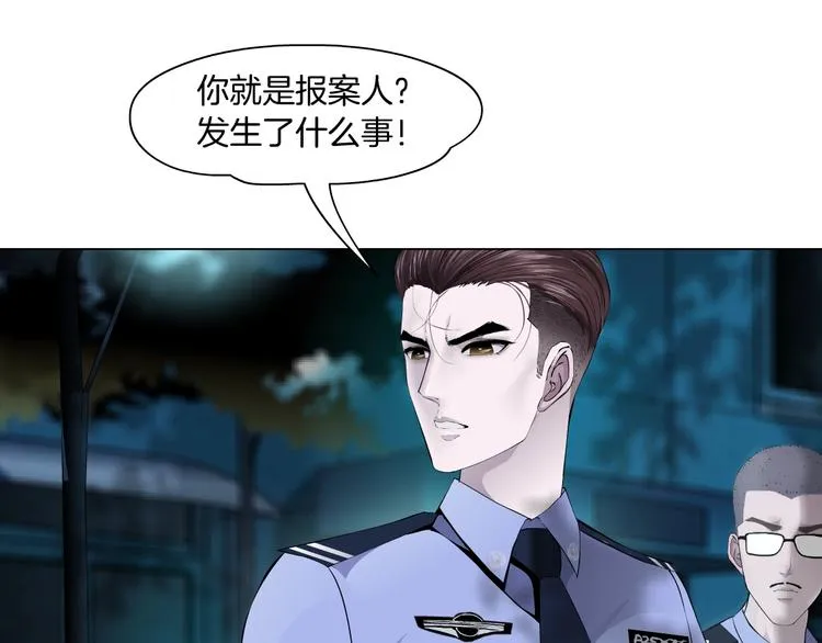 第33话 死去? 第52页