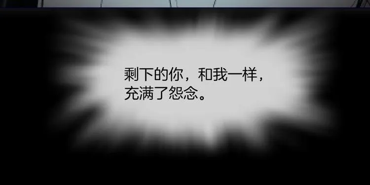 第33话 死去? 第70页