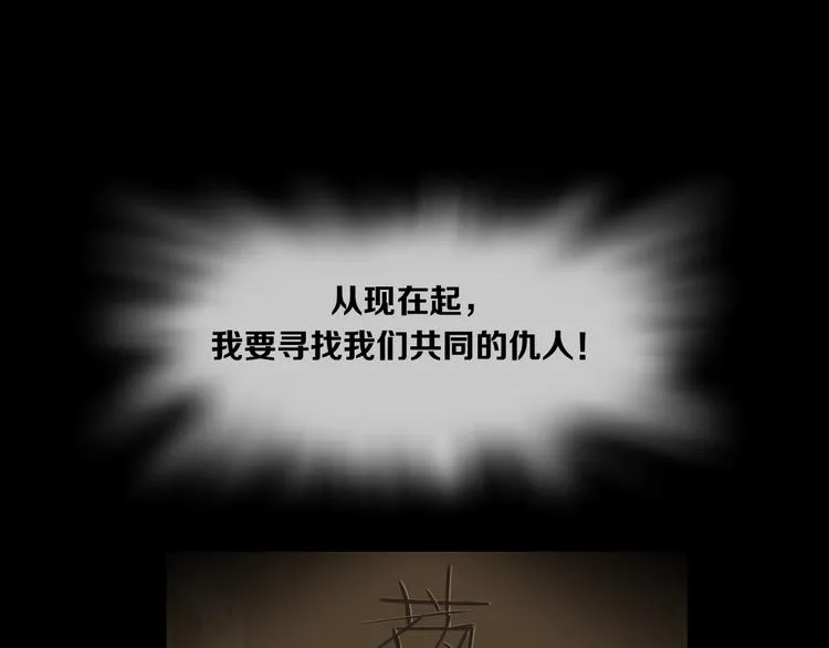 第33话 死去? 第71页