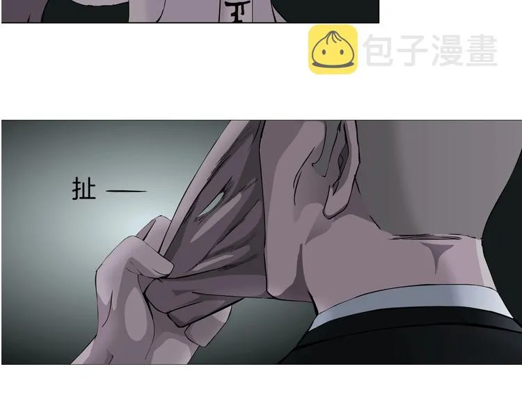 第33话 死去? 第106页