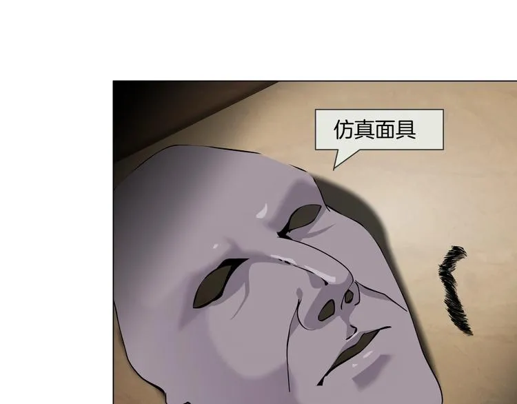 第33话 死去? 第107页