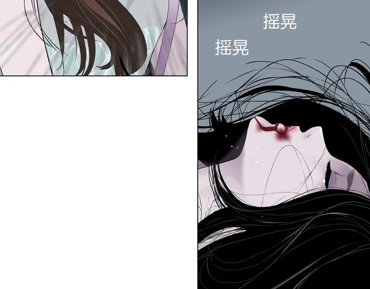 第34话 苏醒 第5页