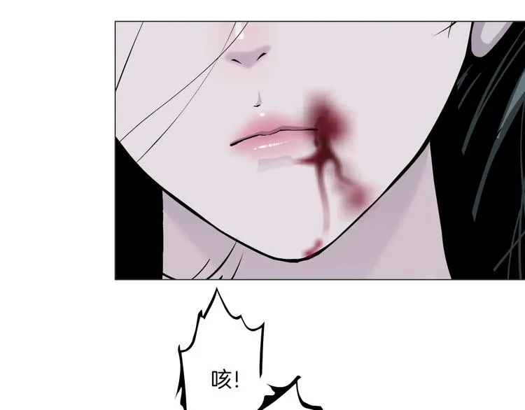 第34话 苏醒 第20页
