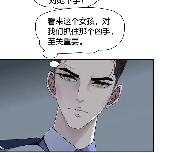 第34话 苏醒 第30页