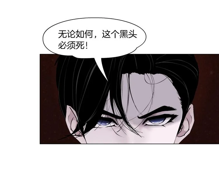 第34话 苏醒 第44页