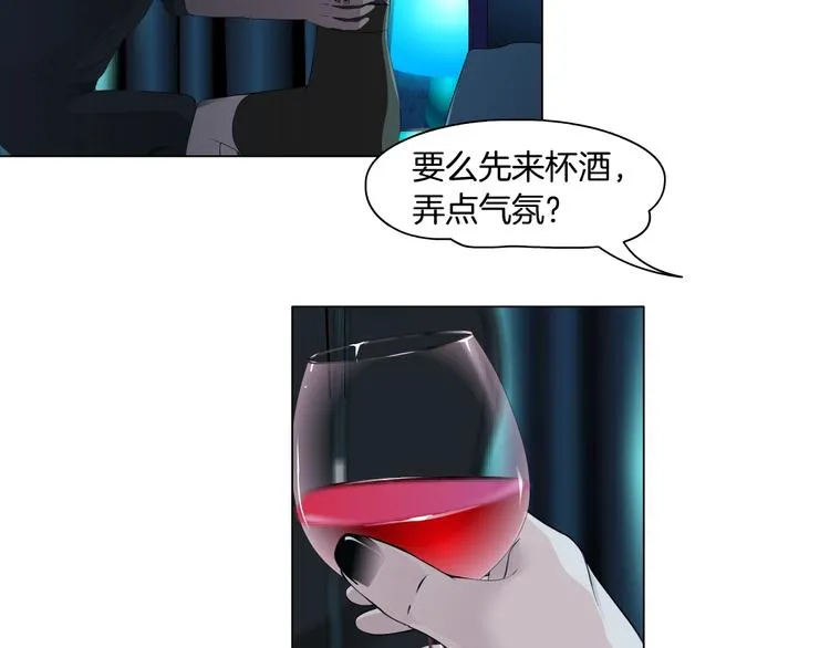 第34话 苏醒 第60页