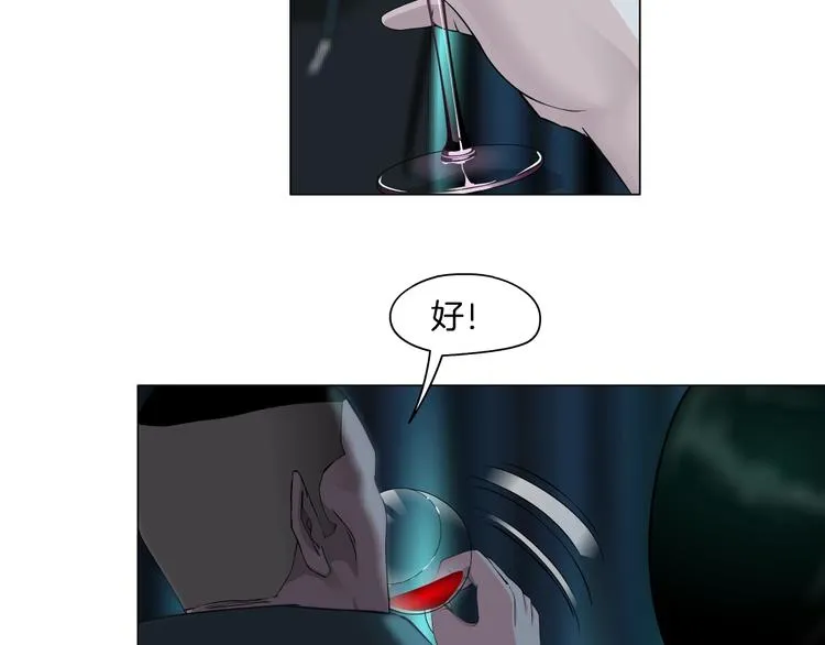 第34话 苏醒 第61页