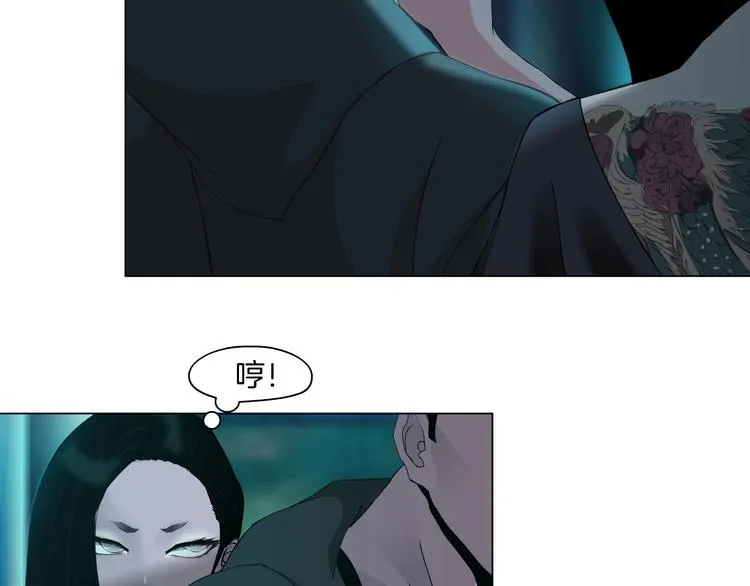 第34话 苏醒 第62页