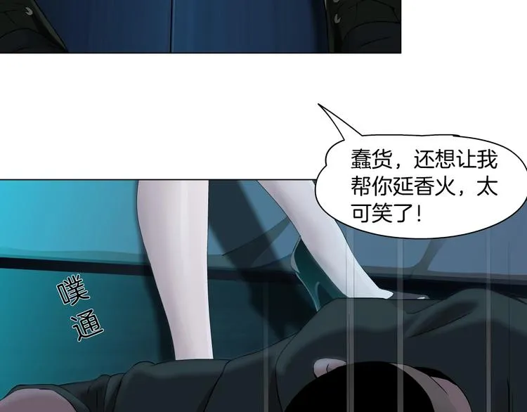 第34话 苏醒 第65页