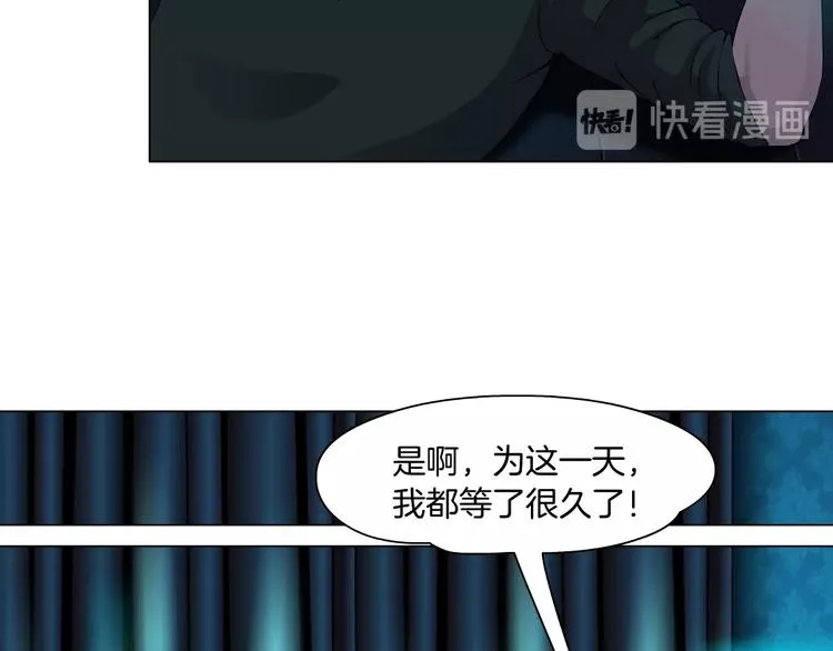 第34话 苏醒 第71页