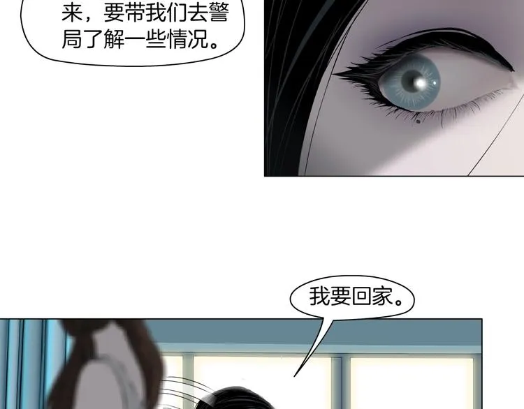 第35话 归来 第18页