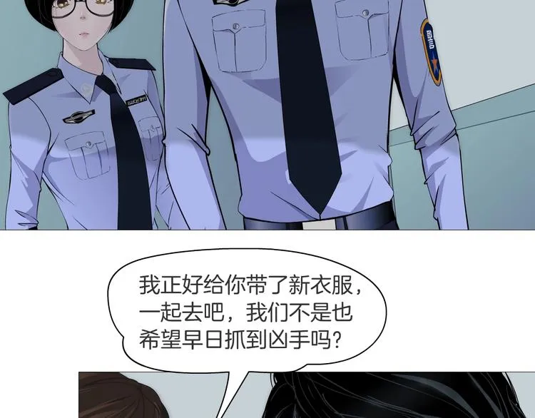第35话 归来 第27页