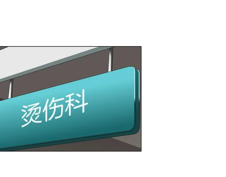 第35话 归来 第30页