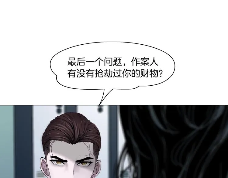 第35话 归来 第62页