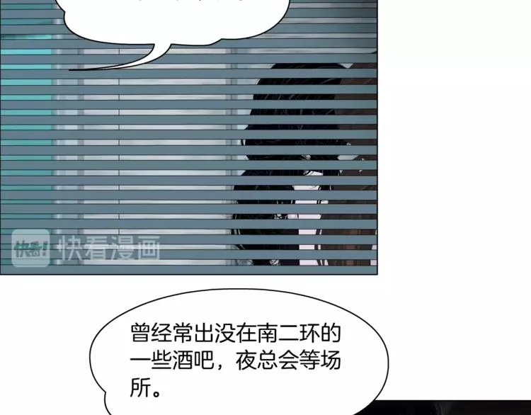 第35话 归来 第72页