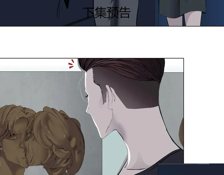 第35话 归来 第95页