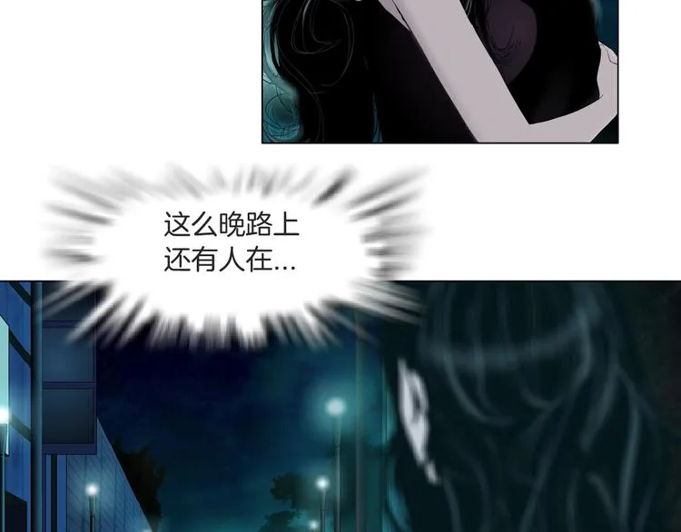 第37话 黑裙子和白裙子 第37页