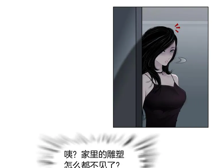 第37话 黑裙子和白裙子 第51页