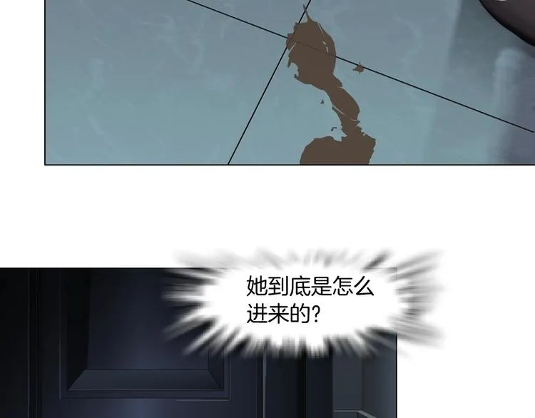 第37话 黑裙子和白裙子 第56页
