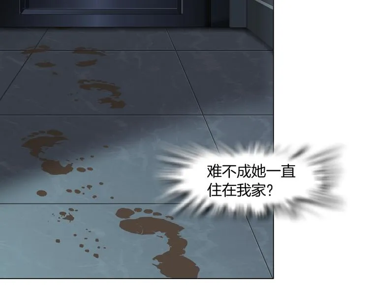第37话 黑裙子和白裙子 第57页