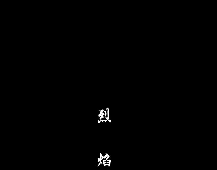 第37话 黑裙子和白裙子 第65页