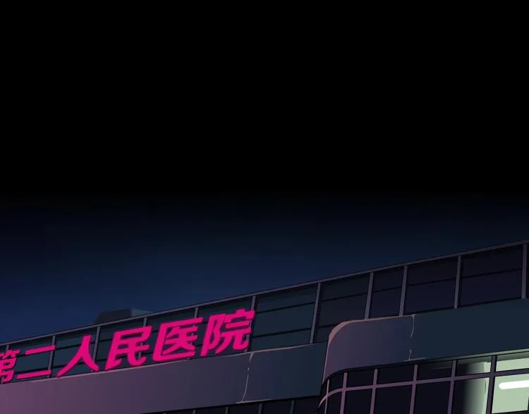 第37话 黑裙子和白裙子 第66页