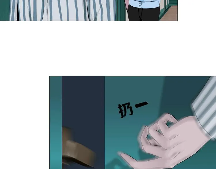 第37话 黑裙子和白裙子 第76页