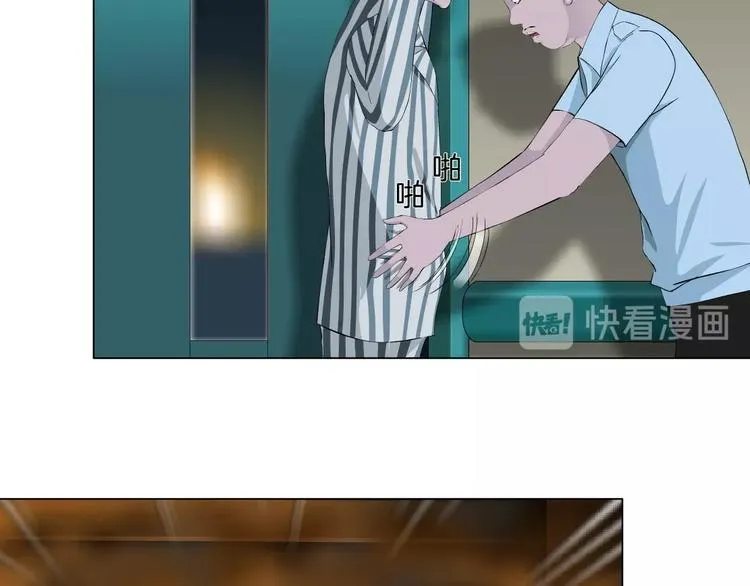 第37话 黑裙子和白裙子 第82页