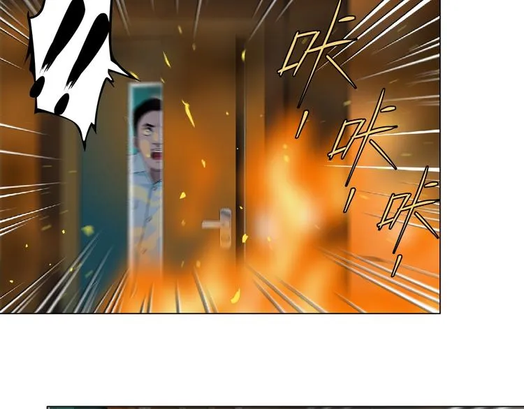 第37话 黑裙子和白裙子 第88页