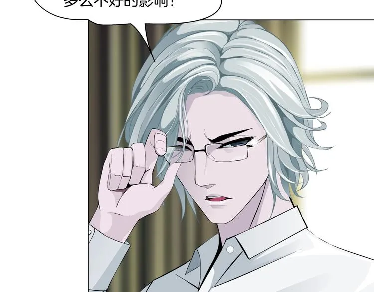 第37话 黑裙子和白裙子 第97页