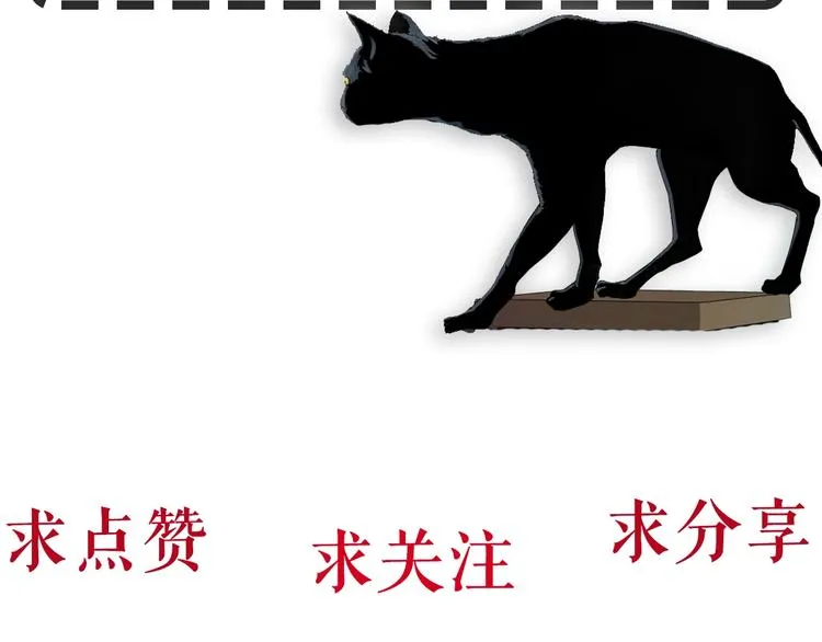 第37话 黑裙子和白裙子 第101页