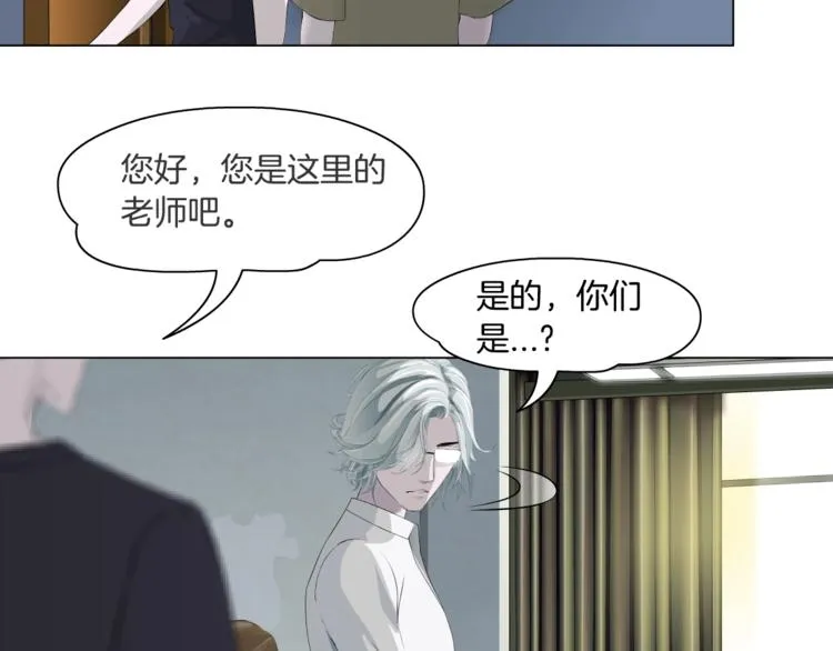 第38话 半个夜离妹 第25页