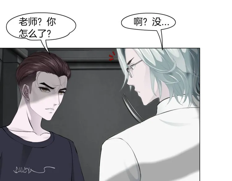 第38话 半个夜离妹 第42页