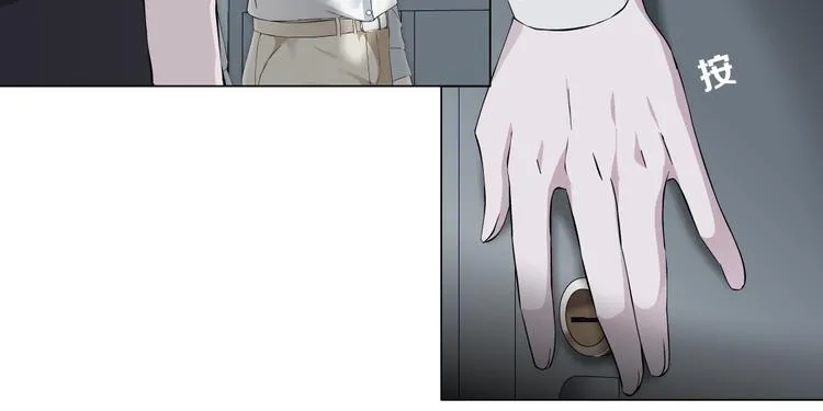 第38话 半个夜离妹 第61页