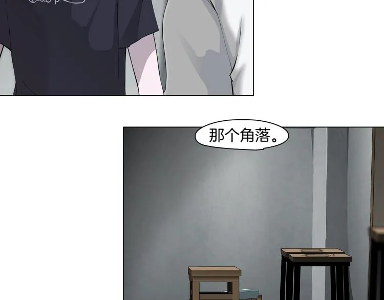 第38话 半个夜离妹 第63页