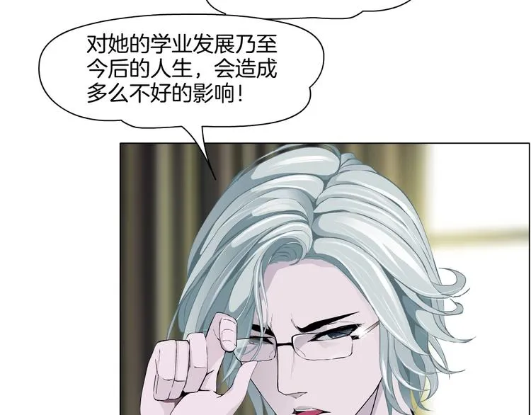 第38话 半个夜离妹 第70页