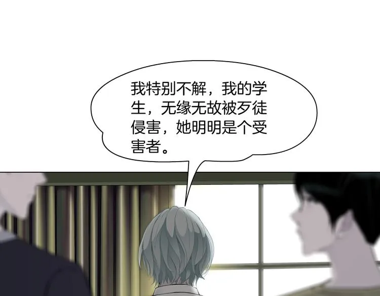 第38话 半个夜离妹 第77页