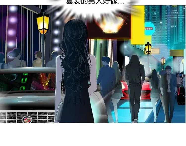 第38话 半个夜离妹 第119页