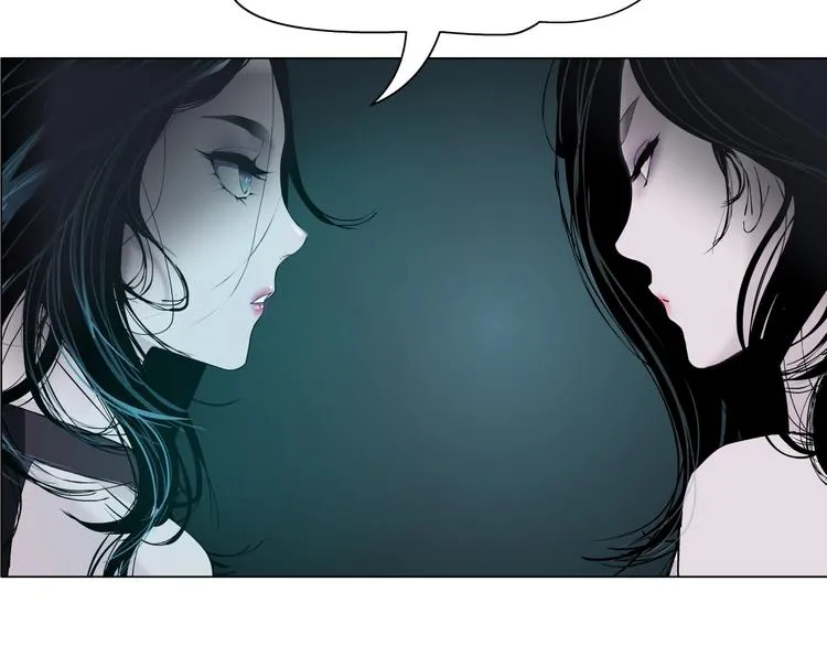 第39话 纹身的男人 第5页