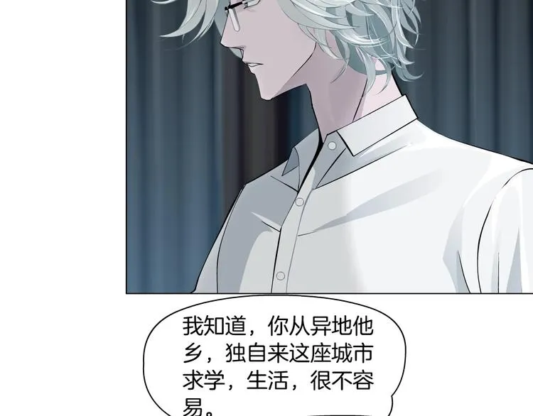 第39话 纹身的男人 第21页