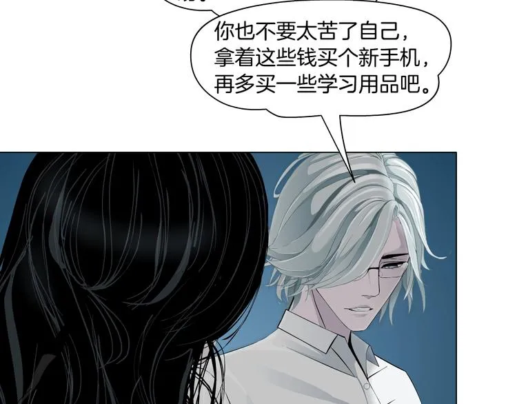 第39话 纹身的男人 第22页