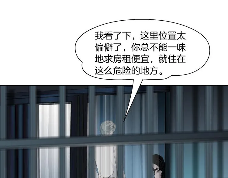 第39话 纹身的男人 第24页