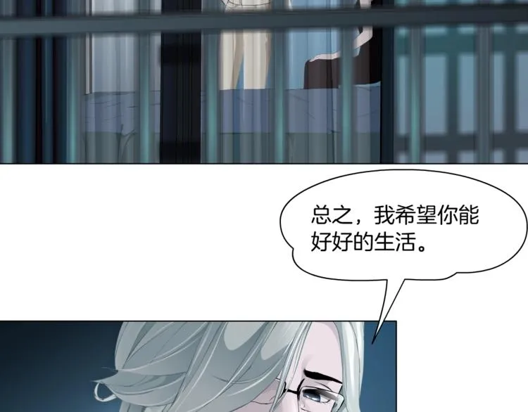 第39话 纹身的男人 第25页