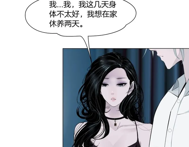 第39话 纹身的男人 第31页