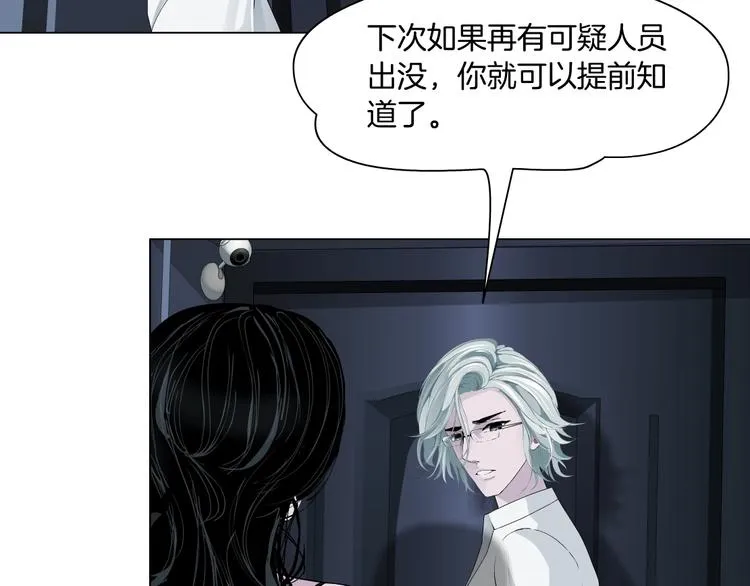 第39话 纹身的男人 第35页