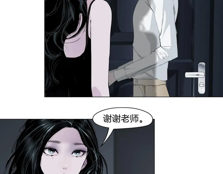 第39话 纹身的男人 第36页