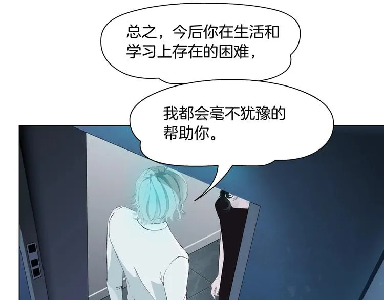第39话 纹身的男人 第39页