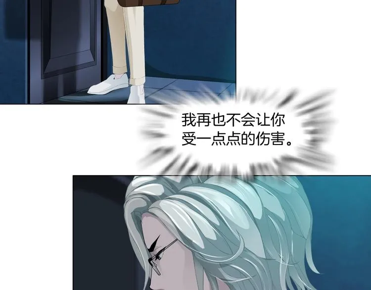 第39话 纹身的男人 第45页