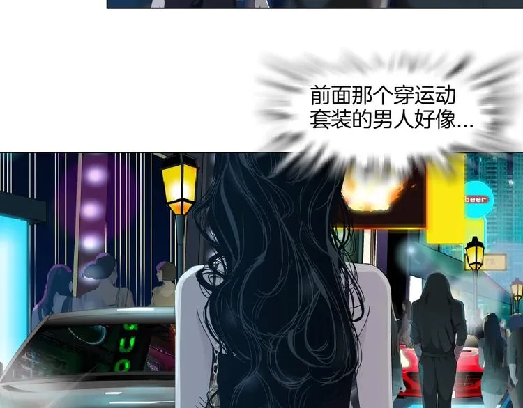 第39话 纹身的男人 第60页
