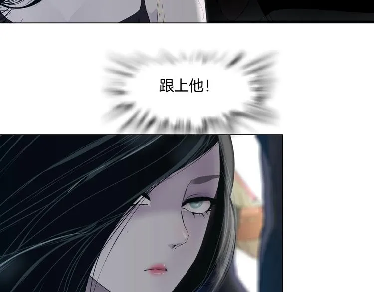 第39话 纹身的男人 第65页